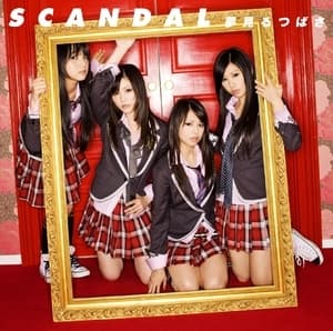 Yumemiru Tsubasa [cds]