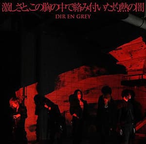 Hageshisa To, Kono Mune No Naka De Karamitsuita Shakunetsu No Yami [cds]