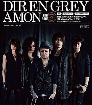 Amon [cds]