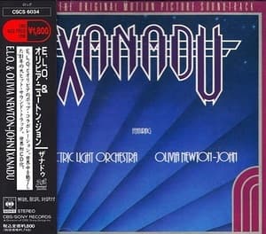 From The Original Motion Picture Soundtrack - Xanadu