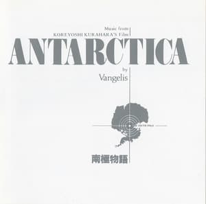 Antarctica (Music From Koreyoshi Karahara's Film)