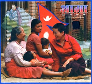 Aama
