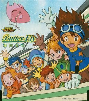 Butter-fly