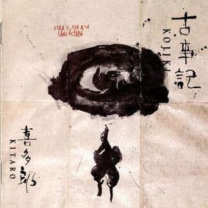 Kitaro (domo Records 20-bit Digitally Remastered)