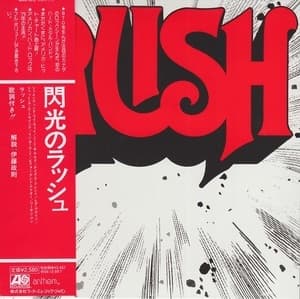 Rush