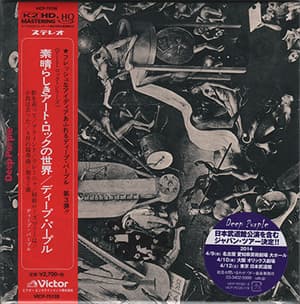 Deep Purple