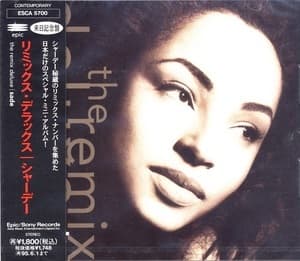 The Remix Deluxe
