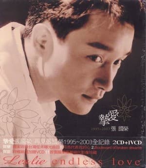 Leslie Endless Love 1995-2003 (2CD)