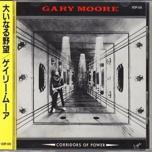 Corridors Of Power [vdp-59]