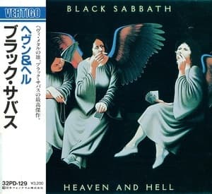 Heaven And Hell