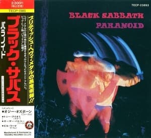 Paranoid