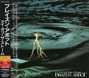 Eye Of The Storm