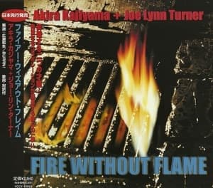 Fire Without Flame