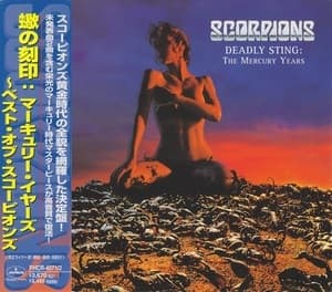 Deadly Sting: The Mercury Years
