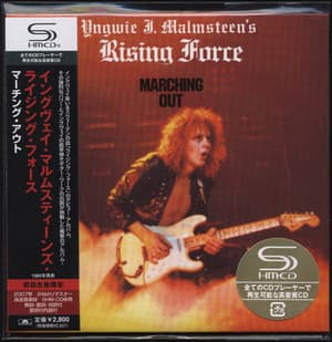 Marching Out (Japan 2007 Remaster SHM-CD UICY-93548)