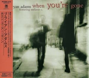 When You're Gone