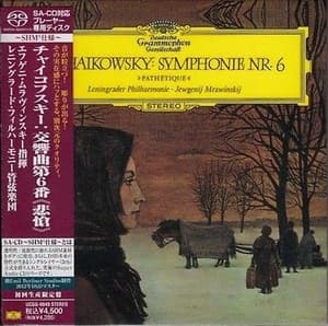 Symphony No 6 ''Pathétique'' (Evgeny Mravinsky)