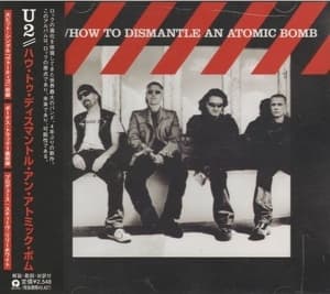 How To Dismantle An Atomic Bomb