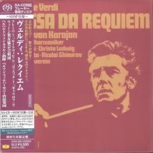 Messa Da Requiem (Herbert von Karajan)