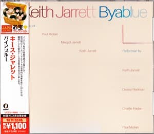Byablue [UCCU-9990] japan