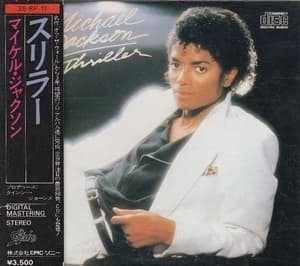 Thriller