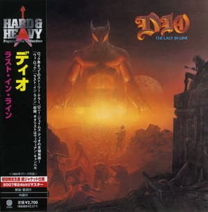The Last In Line (2007 Japan papersleeve)
