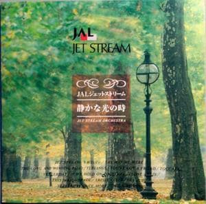 Jet Stream