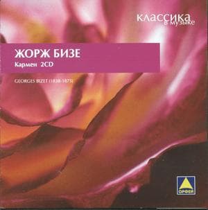 Carmen (CD2)