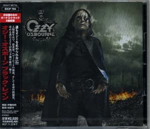Black Rain (Japanese Edition)