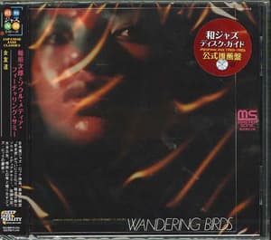 Wandering Birds