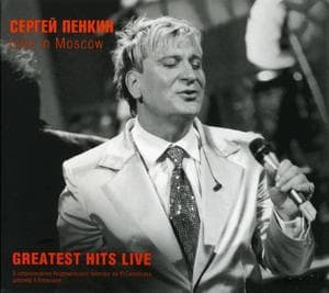 Live In Moscow Greatest Hits Live CD01