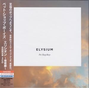 Elysium