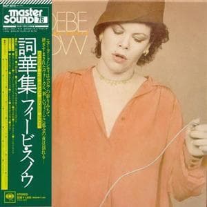 Against The Grain (Sony Music Japan 2011)