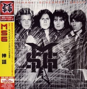 M.S.G. (2000 Japan Remaster)