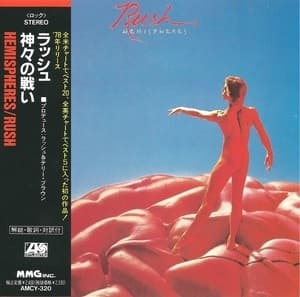 Hemispheres
