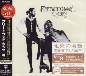 Rumours