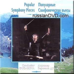 Popular Symphony Pieces