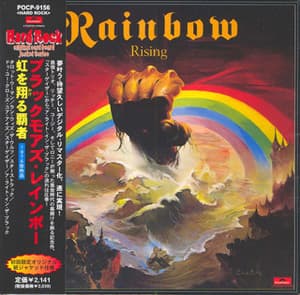 Rising (japan) [pocp-9156]