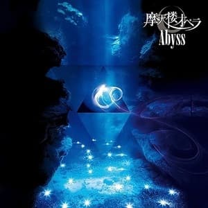 Abyss
