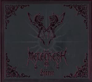 Djinn Remix (Remaster)
