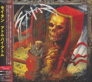 Atom By Atom (japan)