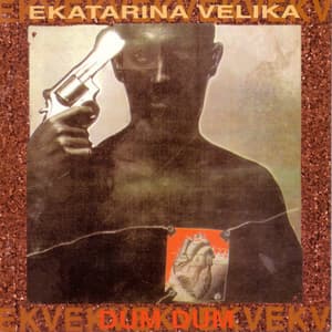 Dum Dum (1998 Reissue)