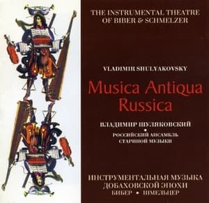 The Masterpieces Of Early Music