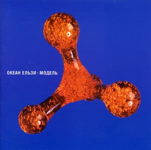 Модель