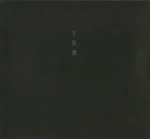Live 1