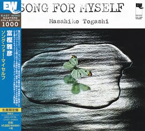Song For Myself