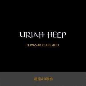 It Was 40 Years Ago