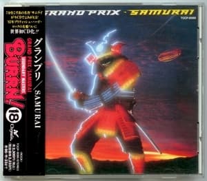 Samurai