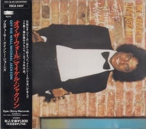 Off The Wall