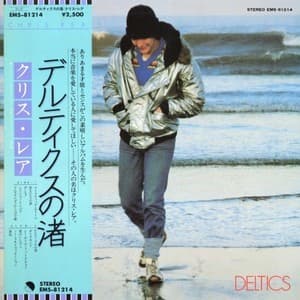 Deltics (24Bit/192Khz)